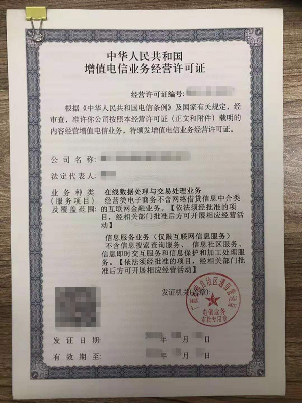 ICP_副本.jpg